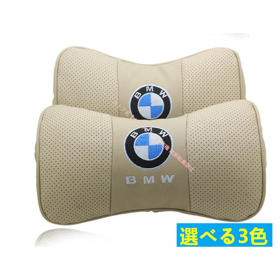 BMW 新品 2個セット レザーネックパッド 汎用 車載首枕 ヘッドレスト