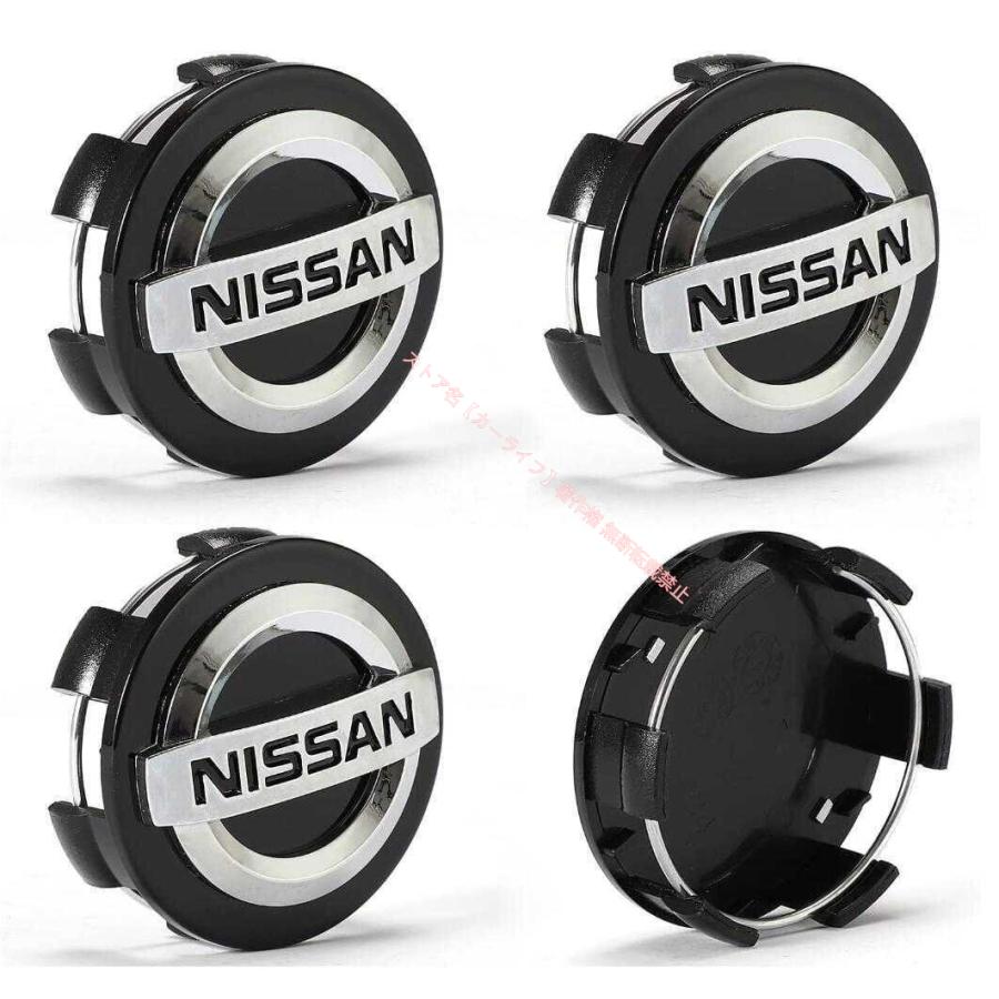 日産　ニッサン　NISSAN アルミホイール　センターキャップ 日産（NISSAN） ニッサン ホイールセンターキャップ ハブキャップ