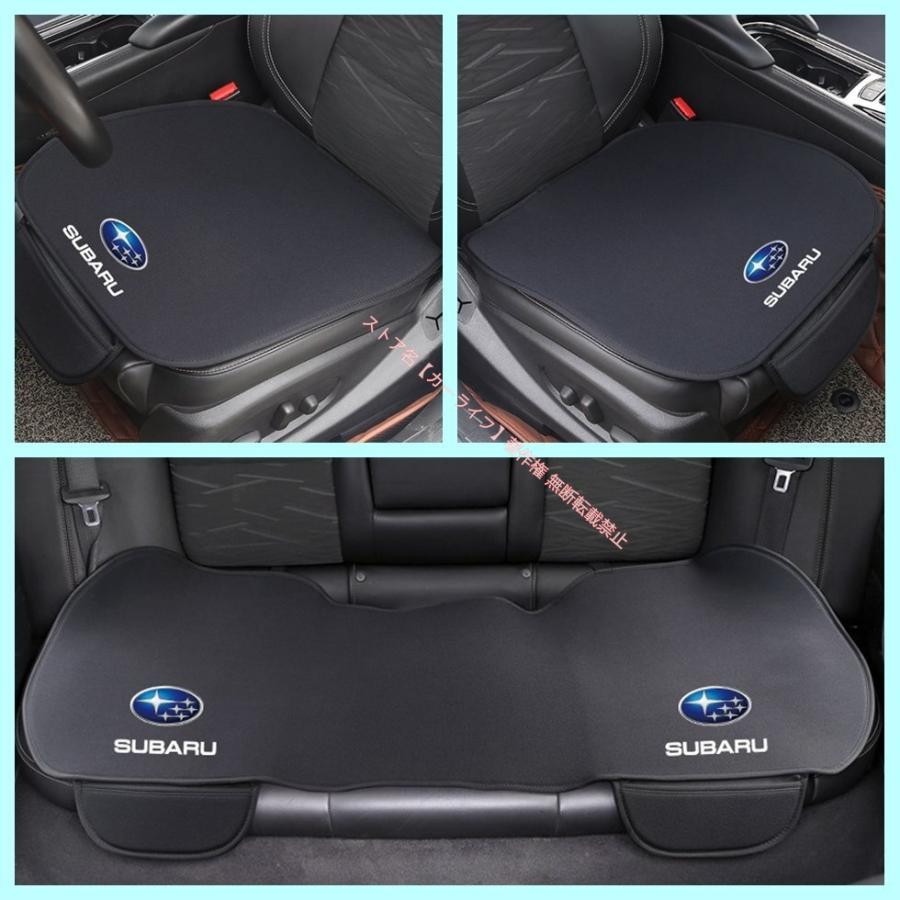SUBARU（スバル） 車用シートカバー&シートクッション カーシート 