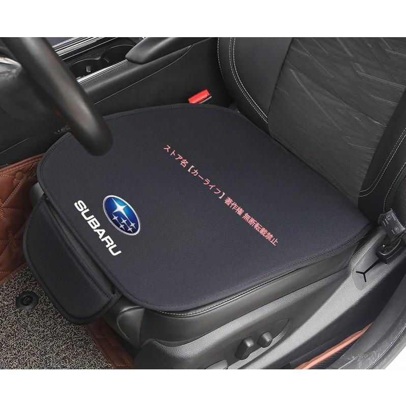 SUBARU（スバル） 車用シートカバー&シートクッション カーシート 