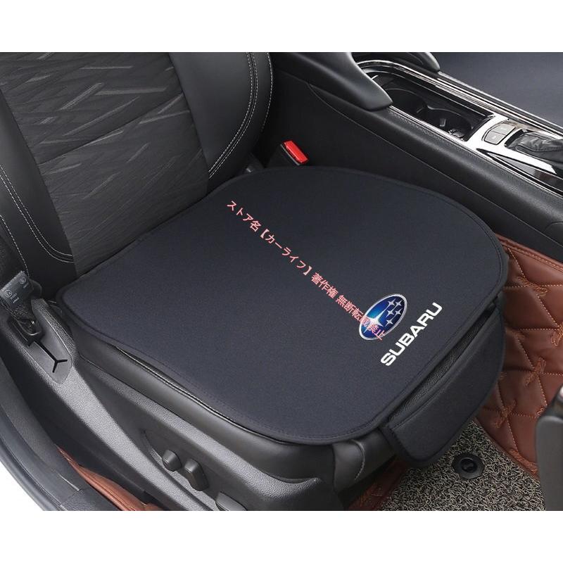 SUBARU（スバル） 車用シートカバー&シートクッション カーシート 