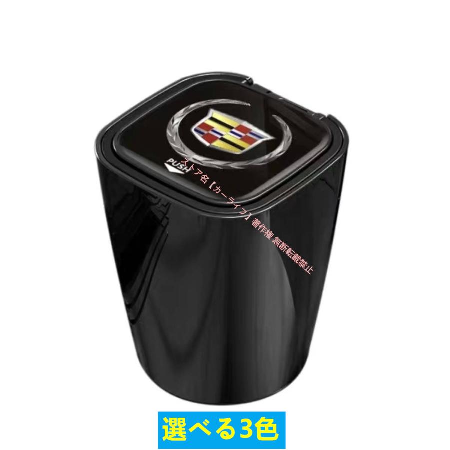 キャデラック（Cadillac） Cadillac【車用灰皿】タバコ灰皿・LEDライト