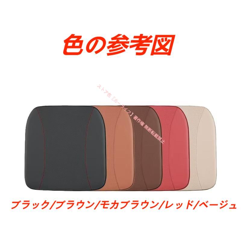 PORSCHE（ポルシェ） 車用 座布団1枚 シートクッション 刺繍ロゴ入り