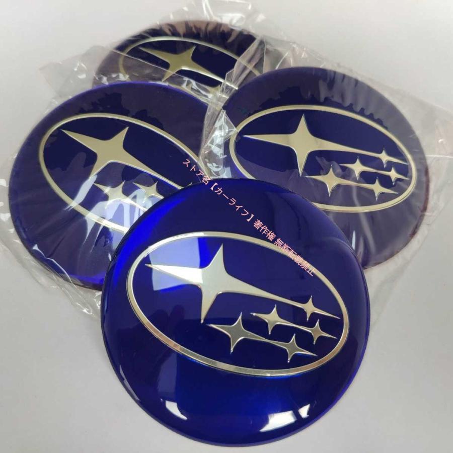 SUBARU（スバル） SUBARU【ホイールセンターキャップシール】4枚セット