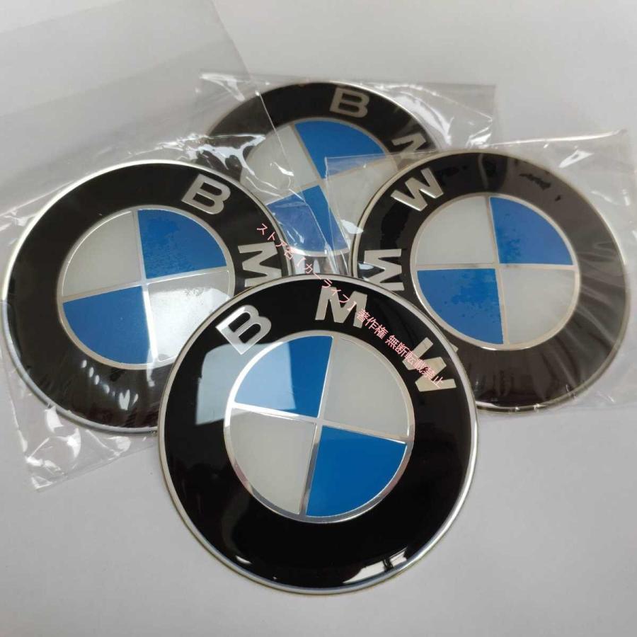 BMW BMW【ホイールセンターキャップシール】4枚セット・直径56mm/60mm 