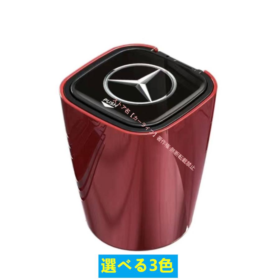 【非売品】Mercedes-Benz　メルセデスベンツ　灰皿 Mercedes-Benz（メルセデス・ベンツ） BENZ【車用灰皿】タバコ灰皿