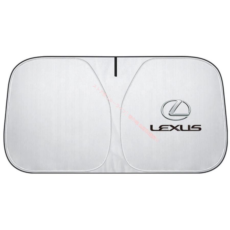 レクサス（LEXUS） 新品 ロゴ入りフロントサンシェード 車用日よけ