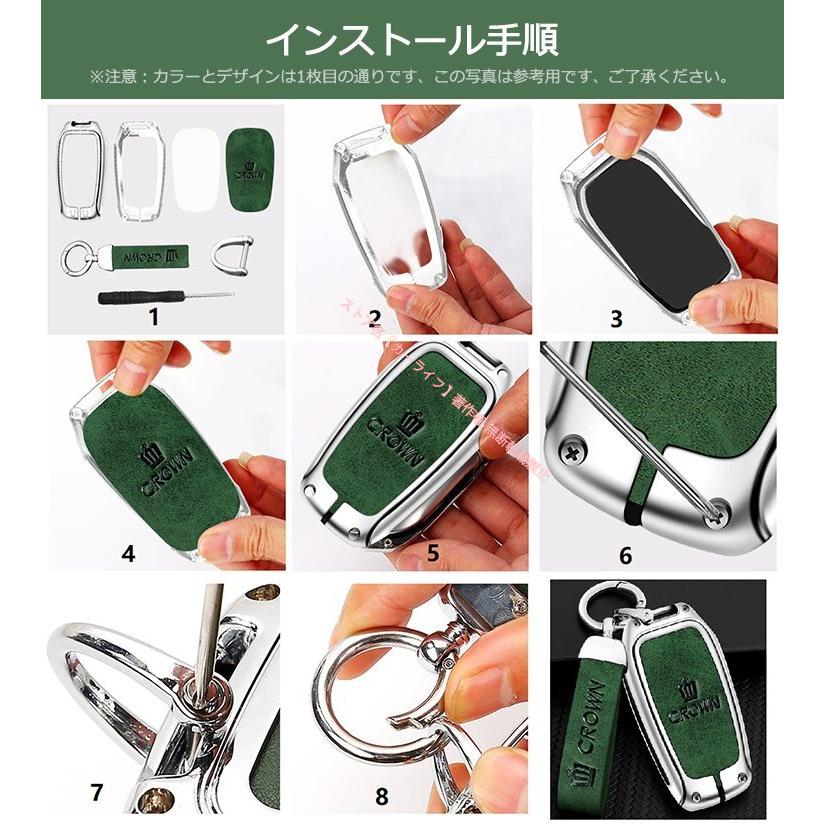 トヨタ（TOYOTA） クラウン【スマートキーケース】キーカバー・TPU素材
