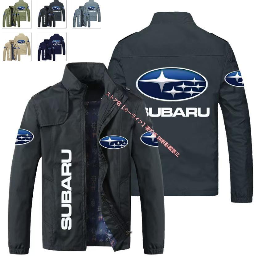 新品 スバル SUBARU モータースポーツロゴ 冬服防水防風長袖ジャケット