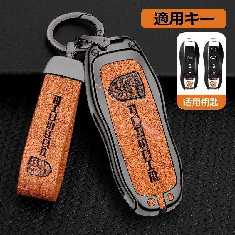 PORSCHE（ポルシェ） PORSCHE【スマートキーケース】キーカバー・TPU