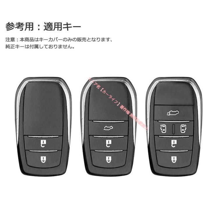 TOYOTA クラウン スマートキー トヨタ（TOYOTA） クラウン【スマートキーケース】キーカバー・TPU素材