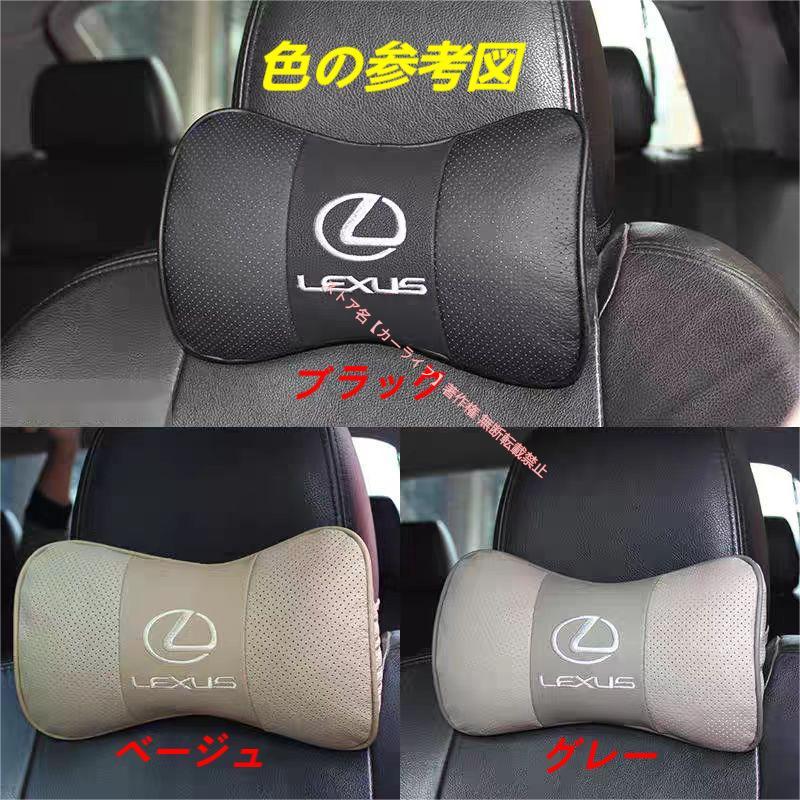 Audi（アウディ） 新品 2個セット レザーネックパッド 汎用 車載首枕 