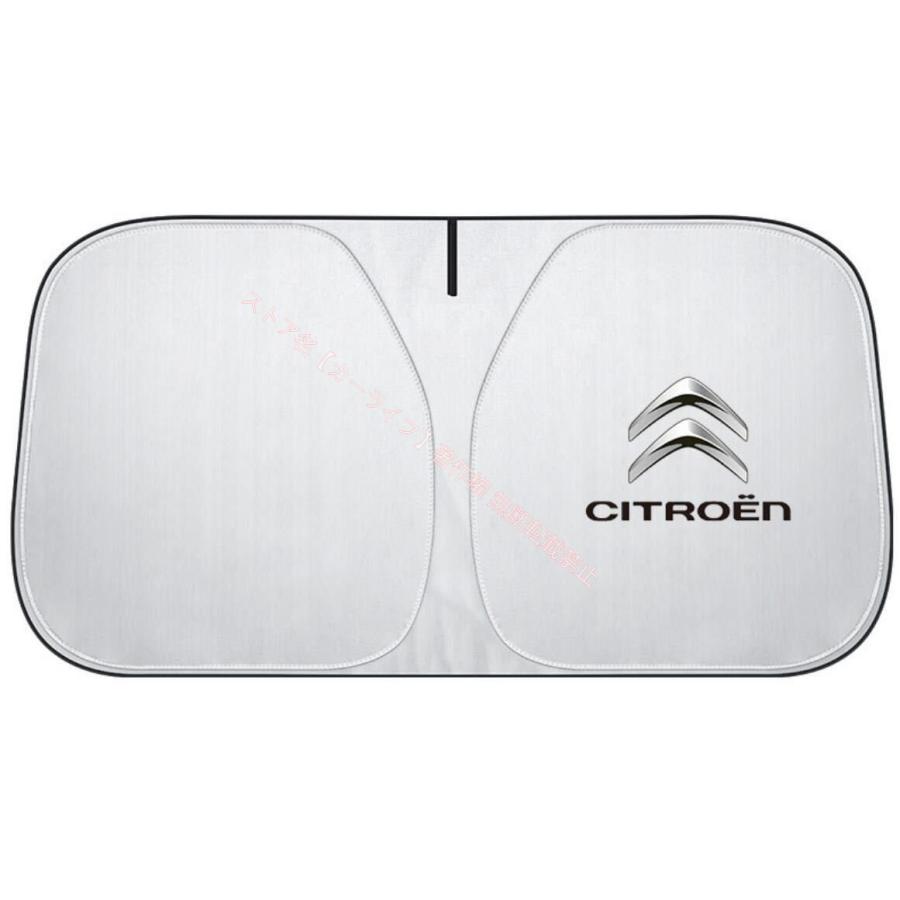 新品 シトロエン CITROEN ロゴ入りフロントサンシェード 車用日よけ
