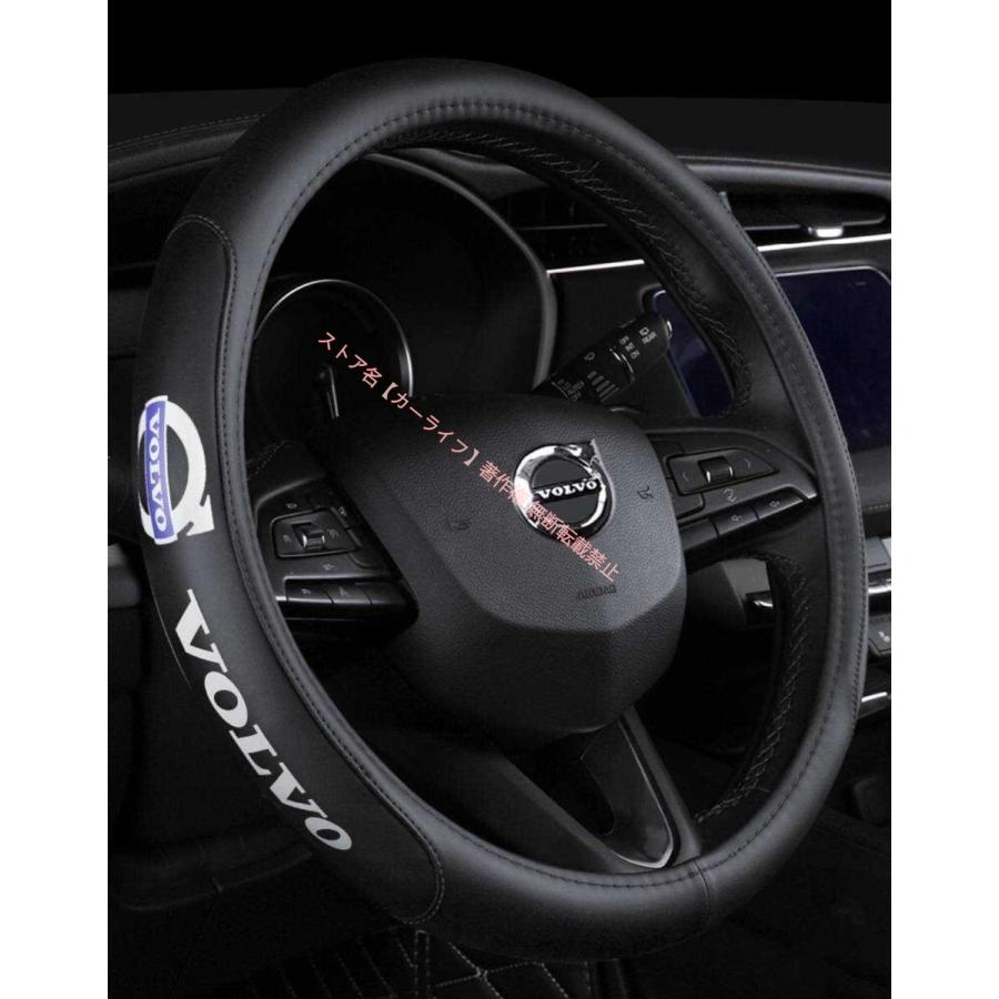 ボルボ（VOLVO） 高品質 本革 汎用 ステアリングカバー ブラック