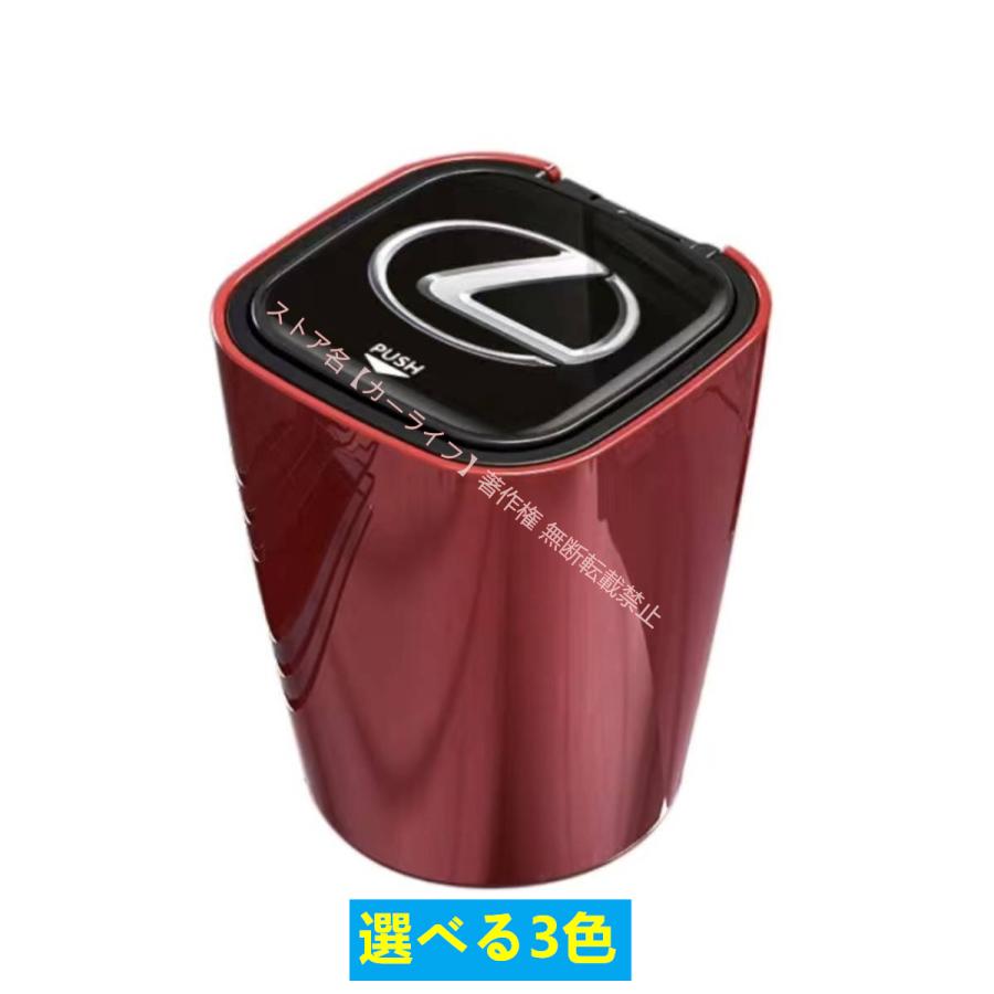 レクサス（LEXUS） LEXUS【車用灰皿】タバコ灰皿・LEDライト付き・ミニ