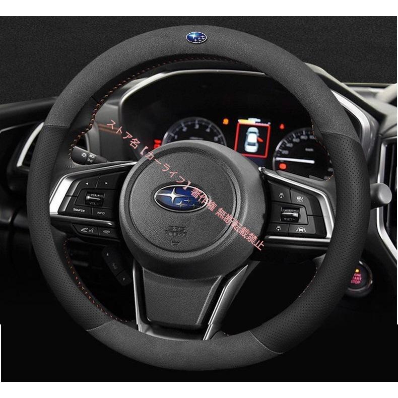 SUBARU（スバル） 新作 SUBARU O形/D形 専車ロゴ 滑り止め素材