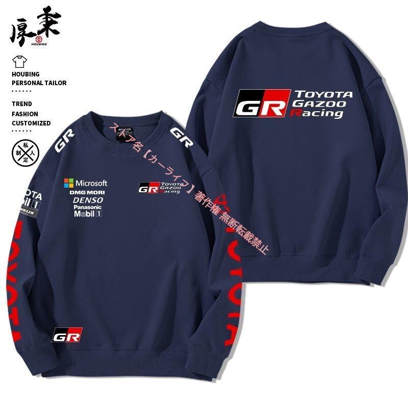 トヨタ（TOYOTA） 新品 TOYOTA GR Gazoo Racing メンズ長袖 Tシャツ