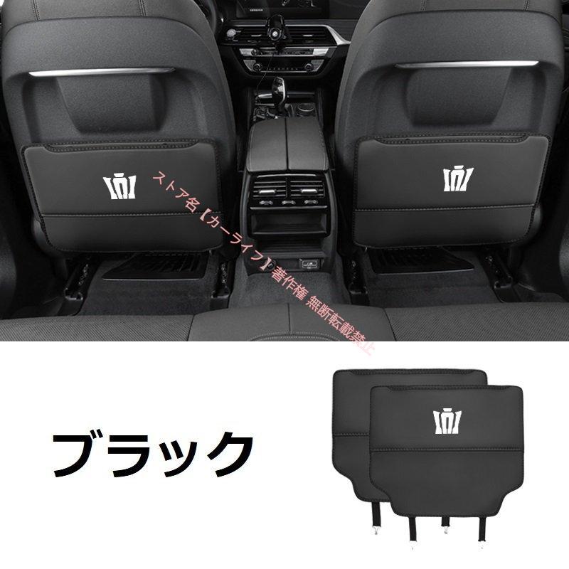 トヨタ（TOYOTA） クラウン CROWN 車用シートバックポケット＆キック 