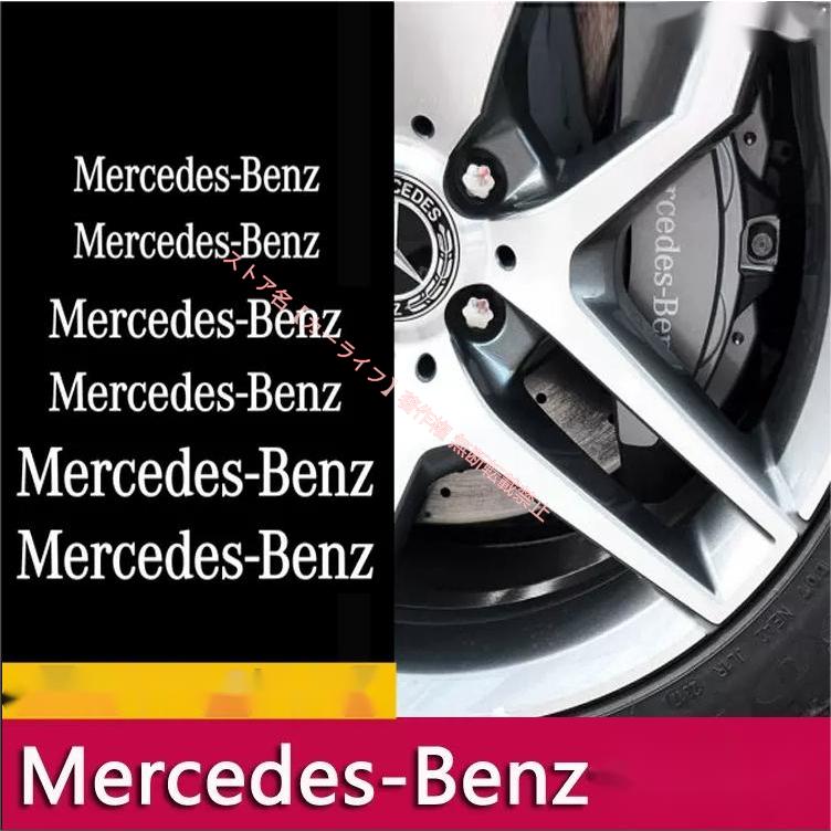 Mercedes-Benz（メルセデス・ベンツ） 新品 Mercedes Benz エンブレム