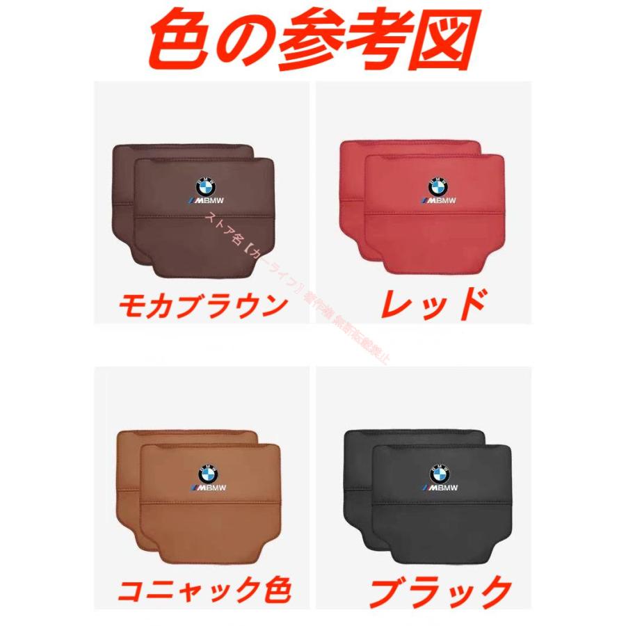 マツダ（Mazda） 車用シートバックポケット＆キックガード・バック