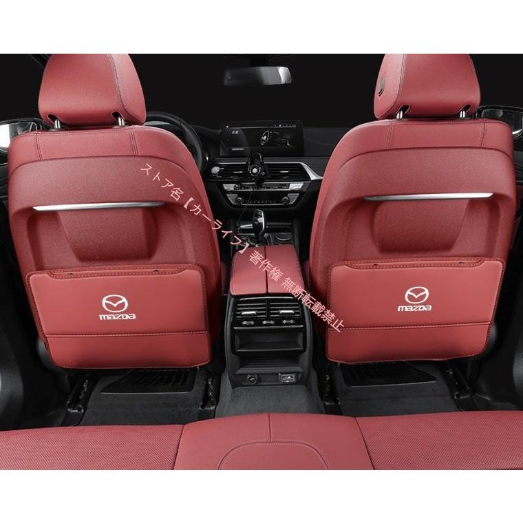 マツダ（Mazda） 車用シートバックポケット＆キックガード・バック