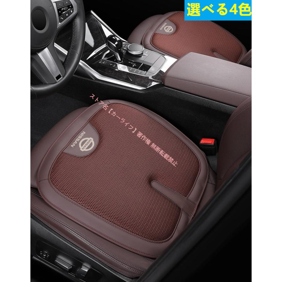 日産（NISSAN） NISSAN【車用シートカバー】カーシートクッション