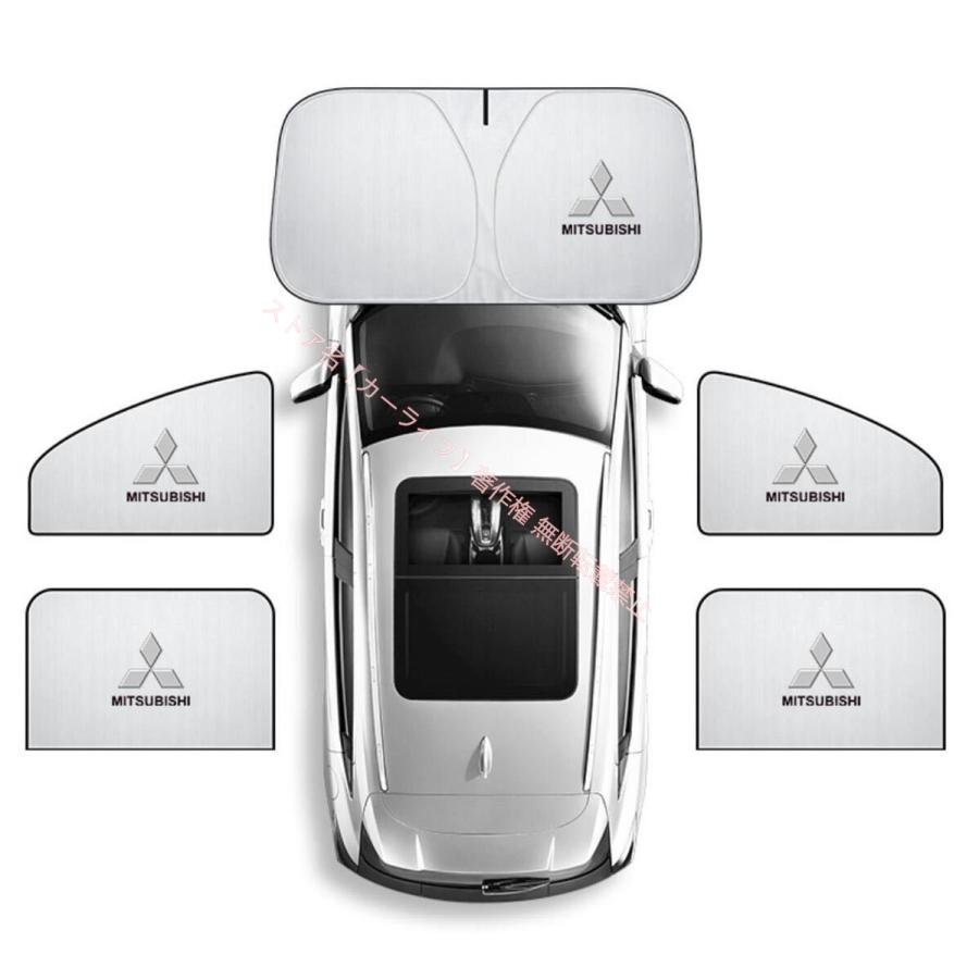 三菱（MITSUBISHI） Mitsubishi【ロゴ入り磁石式】車用サンシェード