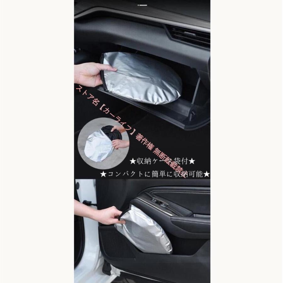 シトロエン CITROEN ロゴ入りフロントサンシェード 車用日よけ