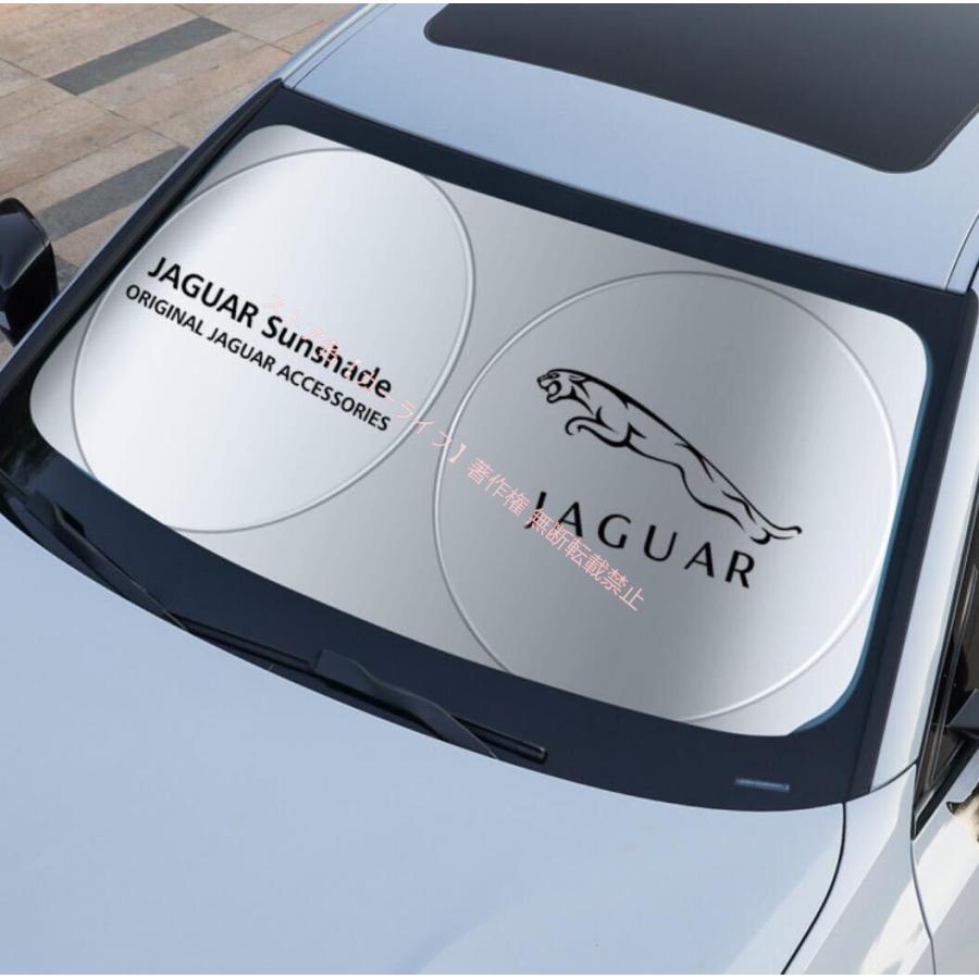 JAGUAR 純正 フロントサンシェード 収納袋付き JAGUAR 純正 フロントサンシェード 収納袋付き JAGUAR（ジャガー