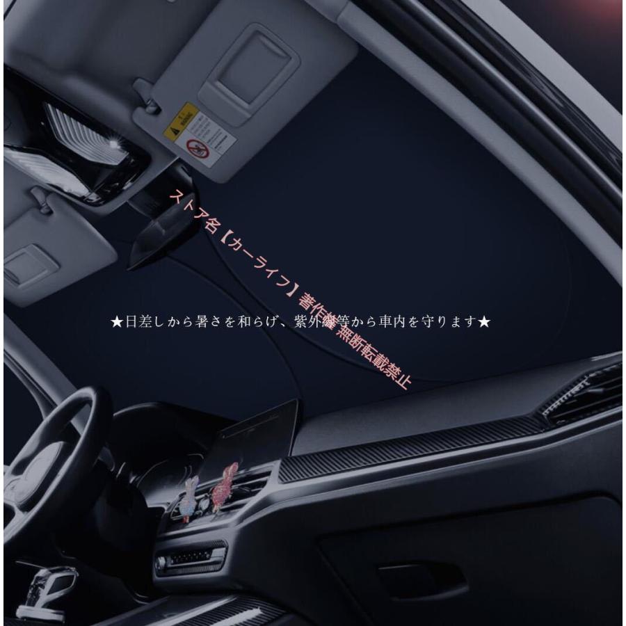 JAGUAR（ジャガー） ロゴ入りフロントサンシェード 車用日よけ