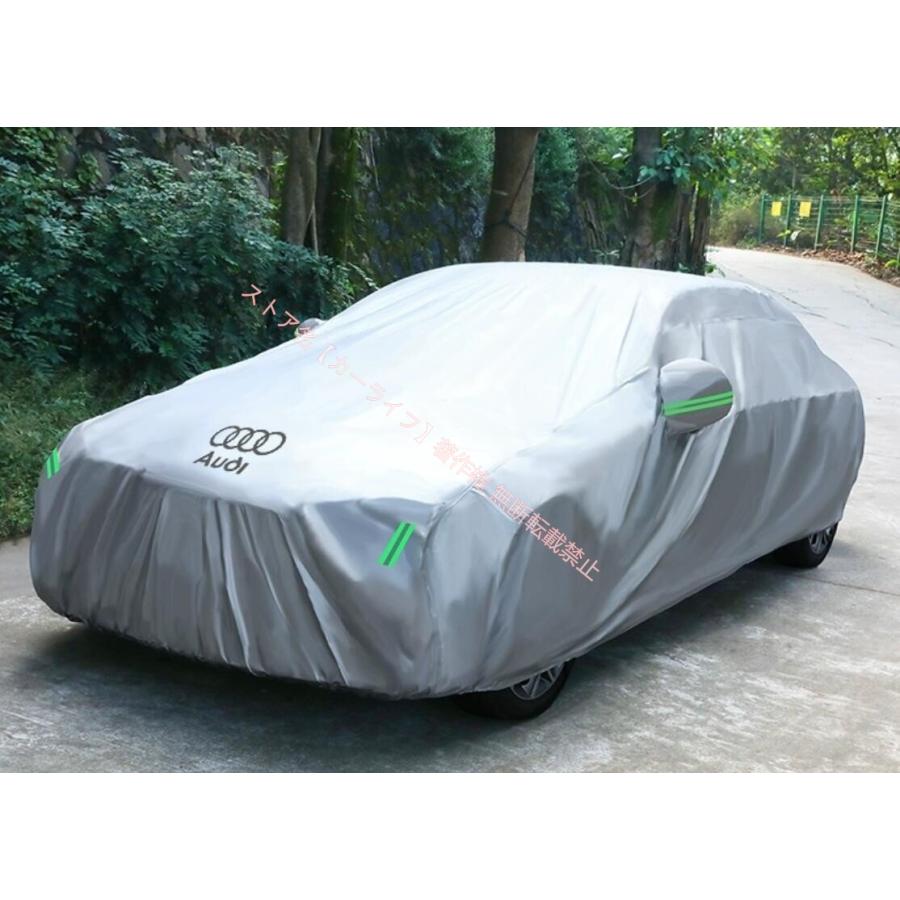 Audi（アウディ） 新品 ボディカバー自動車カバー 専用 日よけ 防水 