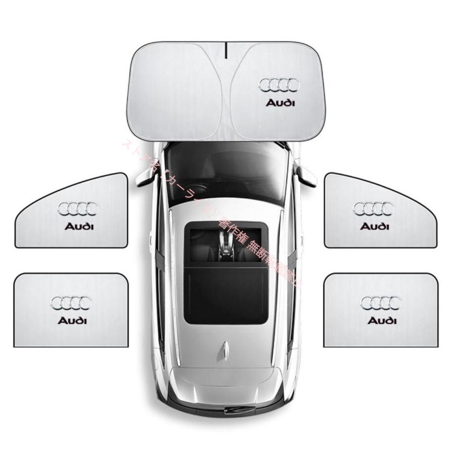 Audi（アウディ） アウディAUDI【ロゴ入り磁石式】車用サンシェード