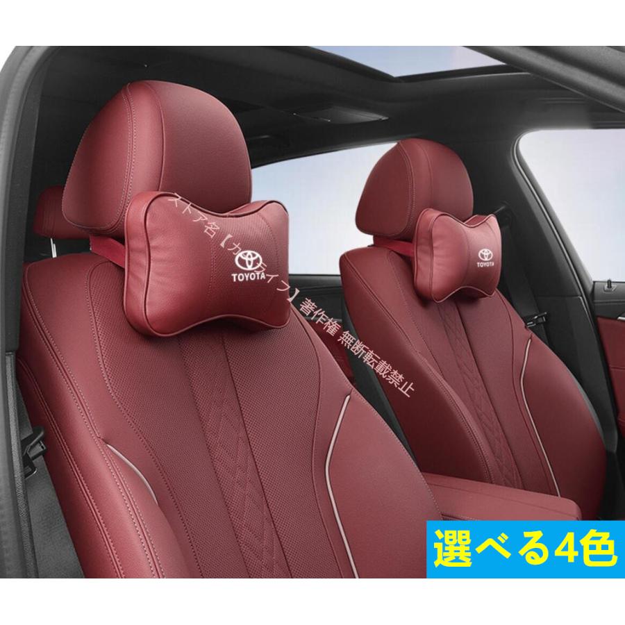 トヨタ（TOYOTA） 新品 ロゴ入り 車用記憶 通気性弾性 レザーネック