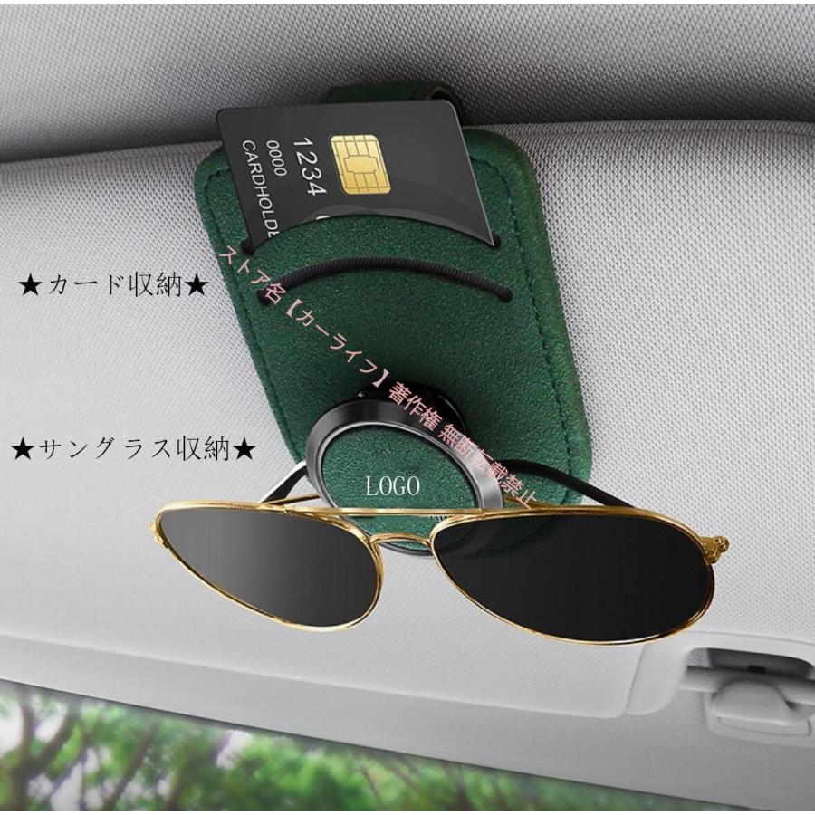車 サングラスクリップ メガネホルダー サンバイザー 収納