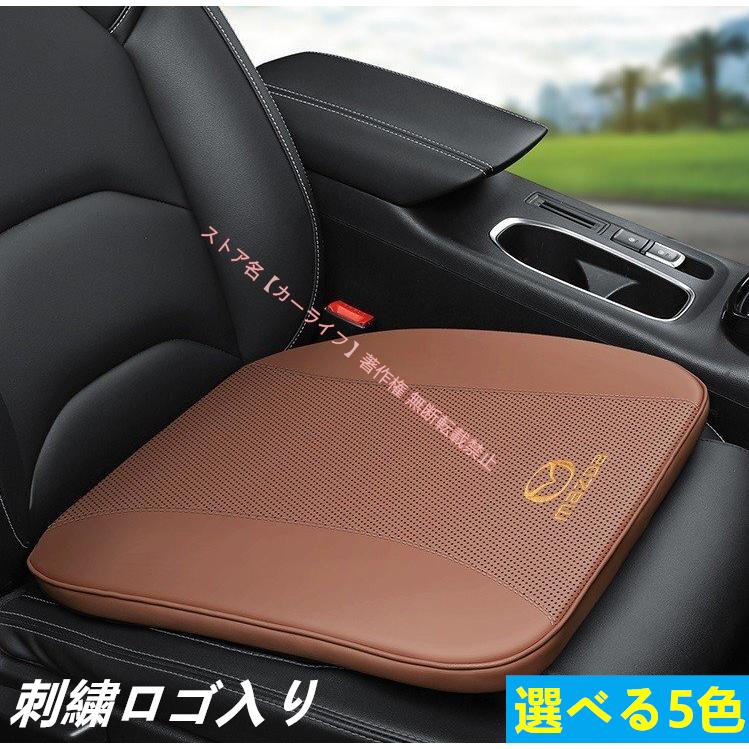 マツダ（Mazda） 車用座布団1枚 シートクッション 刺繍ロゴ入り 低反発クッション メモリーフォーム シートカバー 通気性 選べる5色 :  カーライフ - 通販 - Yahoo!ショッピング マツダ(Mazda) フロント シートクッション パッド 1H0088112