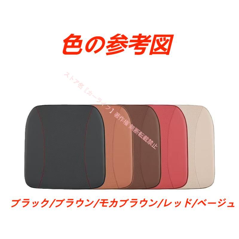 ロゴ入りクッションシート4枚セット マツダ（Mazda） 車用座布団1枚 シートクッション 刺繍ロゴ入り 低反発