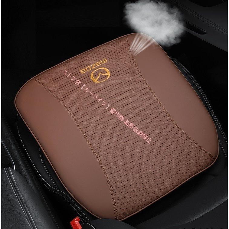 マツダ（Mazda） 車用座布団1枚 シートクッション 刺繍ロゴ入り 低反発