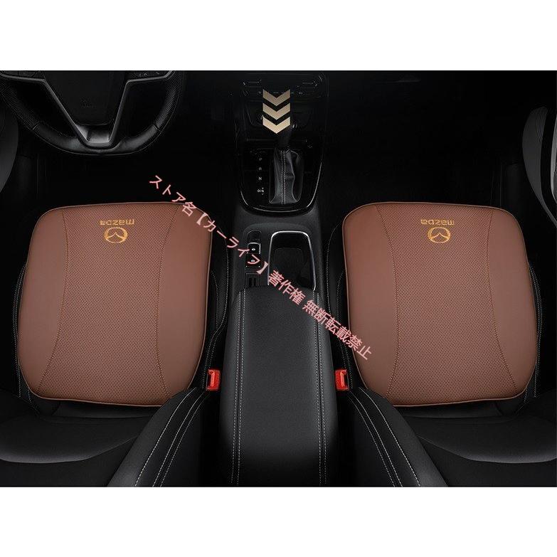 マツダ（Mazda） 車用座布団1枚 シートクッション 刺繍ロゴ入り 低反発