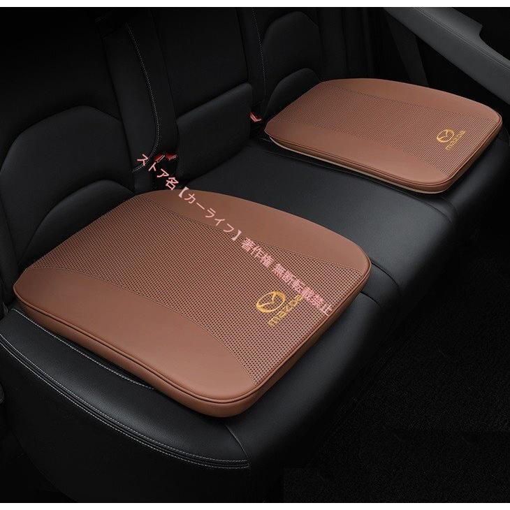 マツダ（Mazda） 車用座布団1枚 シートクッション 刺繍ロゴ入り 低反発