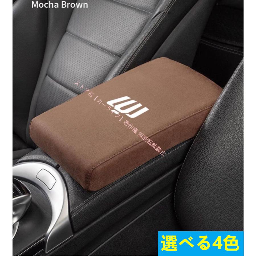 トヨタ（TOYOTA） 新品 クラウン 用 アームレストカバー・スエード素材