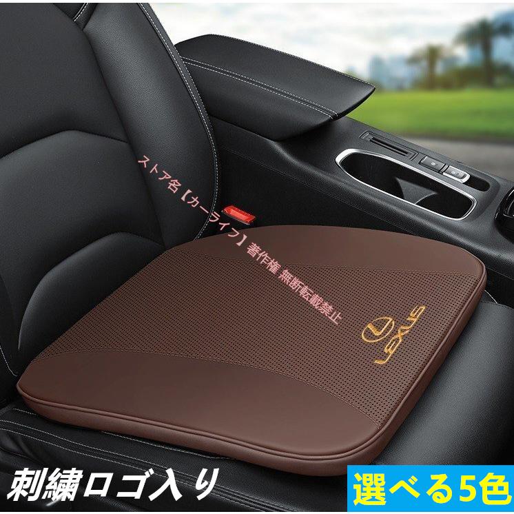 LEXUS Art Works オリジナルクッション※只今期間限定お値下げ中です レクサス（LEXUS） 車用 座布団1枚 シートクッション 刺繍ロゴ入り 低