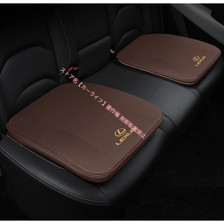 レクサス（LEXUS） 車用 座布団1枚 シートクッション 刺繍ロゴ入り 低