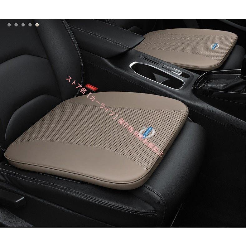 ボルボ（VOLVO） 車用 座布団1枚 シートクッション 刺繍ロゴ入り 低