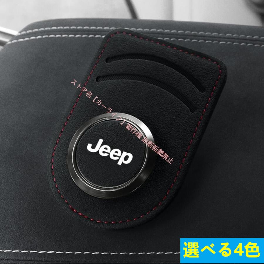 Jeep（ジープ） 新品 JEEP【車用サングラスクリップ】メガネクリップ 