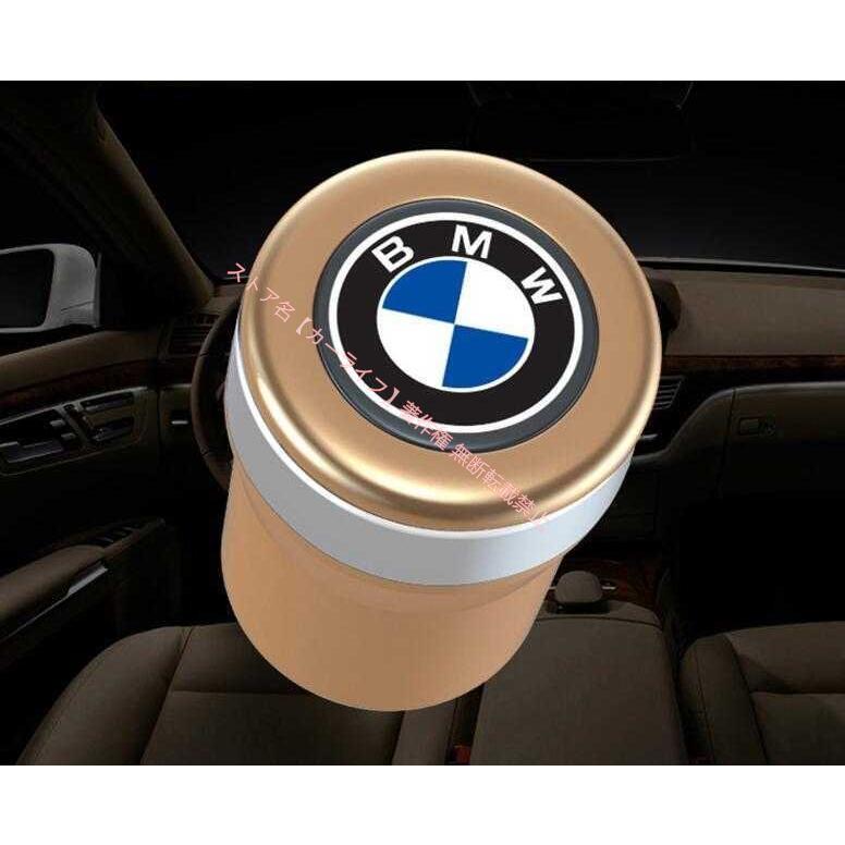 BMW 新品 BMW【自動車用 灰皿】火消し機能付き、タバコ用、LED付き、車 