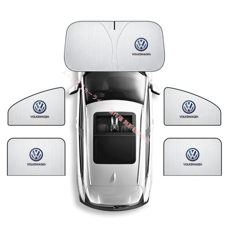 フォルクスワーゲン　サンシェード フォルクスワーゲン VW【ロゴ入り磁石式】車用サンシェード