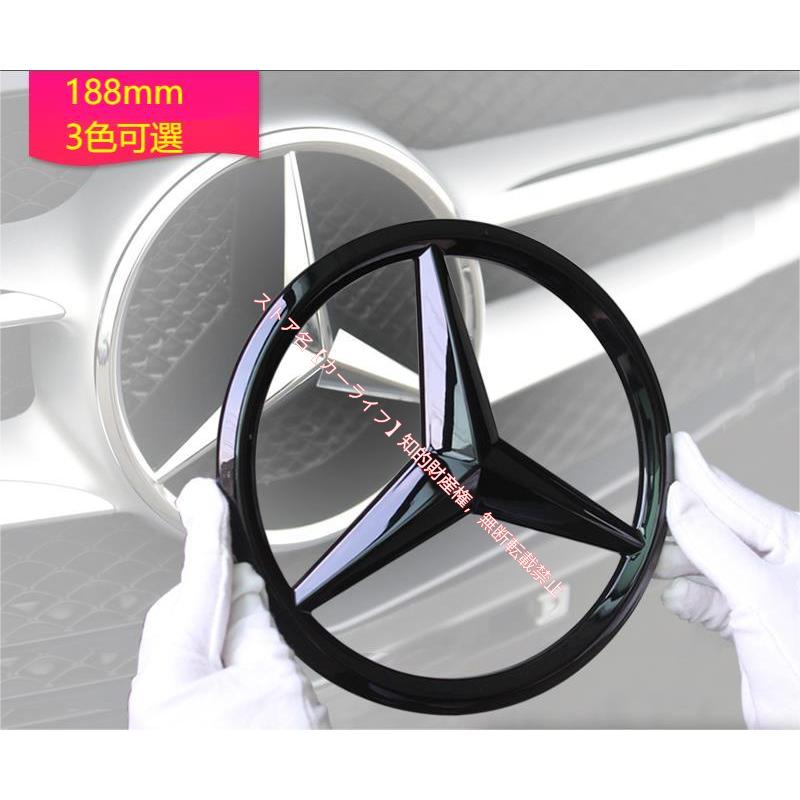 Mercedes-Benz（メルセデス・ベンツ） メルセデス ベンツ スター