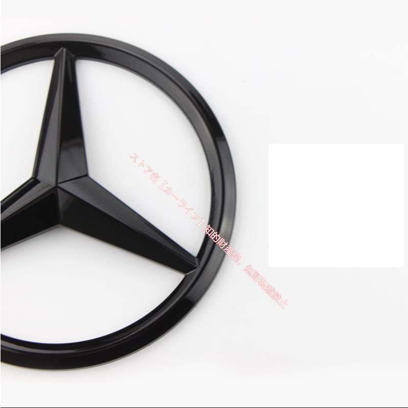 Mercedes-Benz（メルセデス・ベンツ） メルセデス ベンツ スター