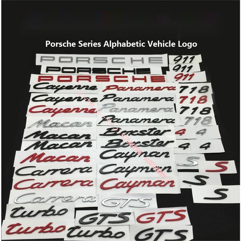 PORSCHE（ポルシェ） エンブレム 立体ステッカー リア トランクバッジ