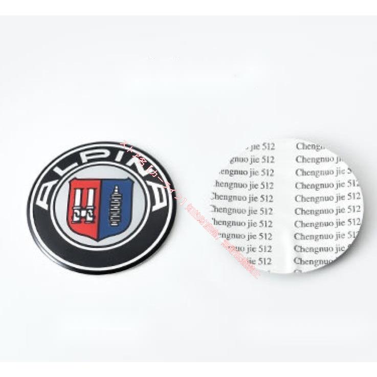 BMW アルピナ ステッカー ホイールセンターキャップシール